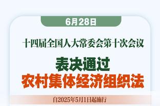 东契奇进入联盟来41次半场砍下至少20分5板5助 同期高居第一！